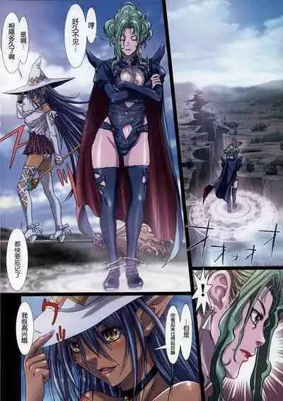 [Studio Pal (南野琴)] Other Zone 1-9+next.01-06 [个人汉化整合]