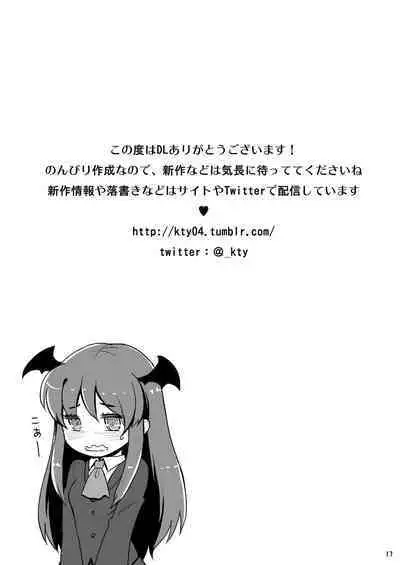 Mellow mint Tea room