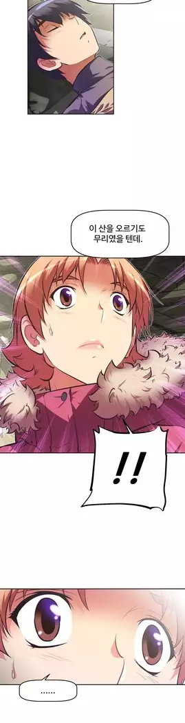 Brawling Go Ch.53-67