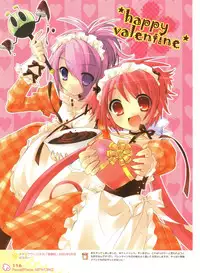 Peace and Pieces Artwork[Ito Noizi]