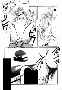 [minami yuuko] nekomimi trap [87-03-10]