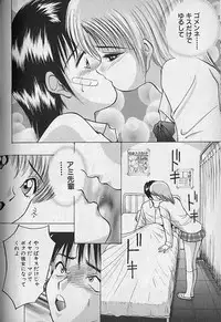 [AKIRA] Ouen Shite Ageru