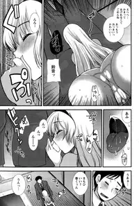 Action Pizazz Special 2015-03