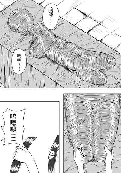 The Whisper Of Guidance 15