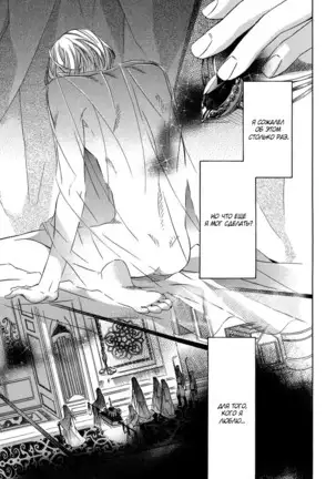 The Chains of the Hot Sand