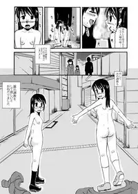 お母さんと一緒 大原母娘の調教その1~4