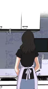 Take a Peek 偷窥 Ch.39~60 [Chinese]中文