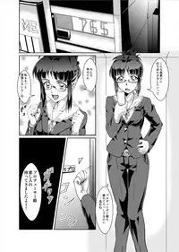 [FallinMoon (Gauu!?)] THE SL@VE M@STER RITSUKO (THE iDOLM@STER) [Digital]