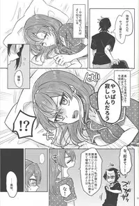 (Ore no Turn 6) [HMB (Yoshikichi)] FULL BLOOM (Yu-Gi-Oh! ARC-V)