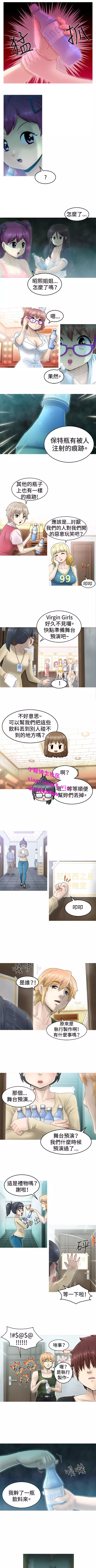 中文韩漫 KEEP THE GIRLS Ch.0-5