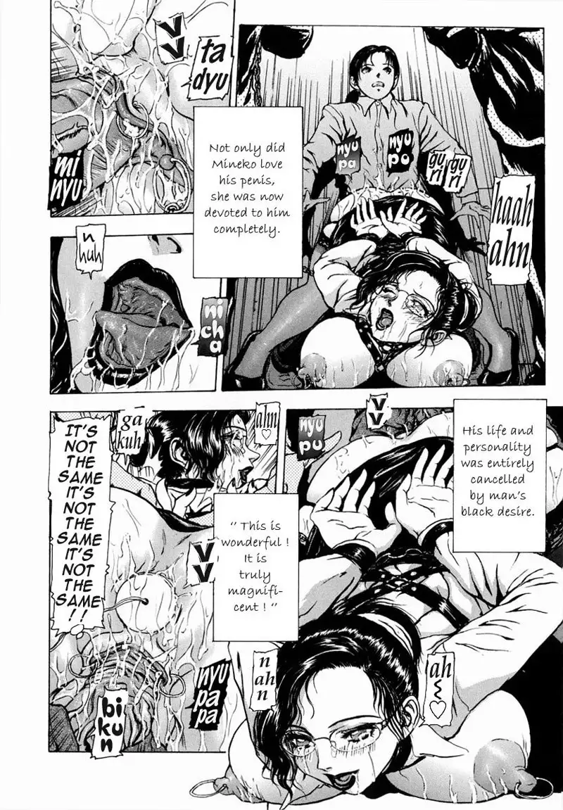 I Cant Shout for Love - CH2