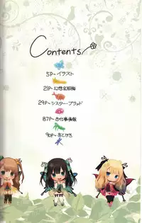 (C90) [T2 ART WORKS (Tony)] Tony MAGAZINE 03