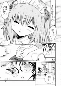 [Mita Ryuusuke] Rose Rosse