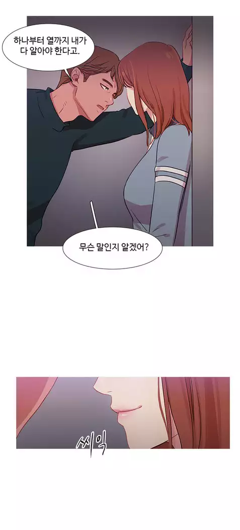 Scandal of the Witch Ch.0-35