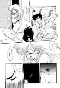 [Ramiya Ryou] MILKY MORNING