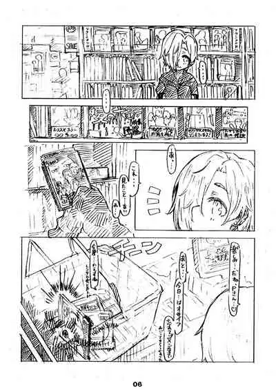 Liner Notes 03:refine