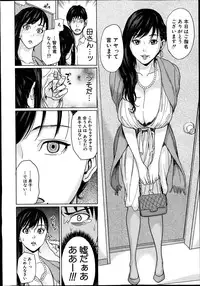 [Maimu-Maimu] Delivery Mama Ch. 1-2