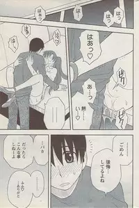 Action Pizazz 2008-01