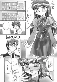 [Amagi Kei] Ane Love!