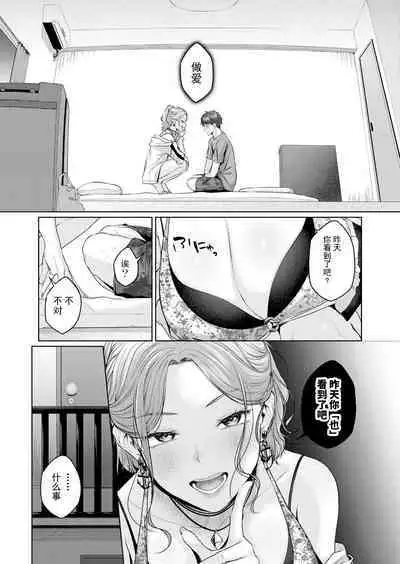 いっぱいたべるキミに好き