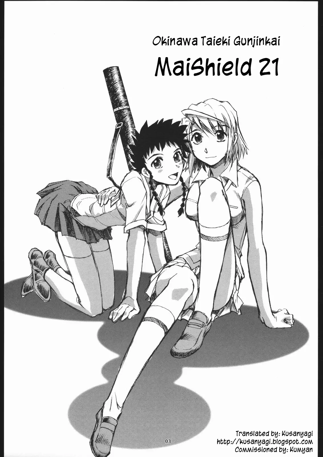 Mai Shield 21