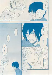 MAGAZINE BE×BOY 2014-12