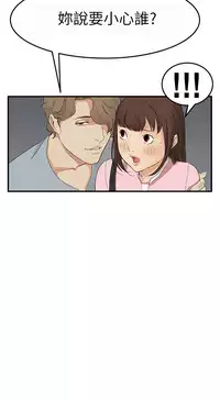 Si-Eun 诗恩 Ch.1-4 [Chinese]