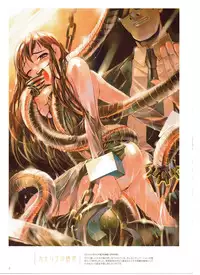 [Sonobe Kazuaki] Cover Girls