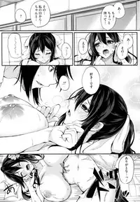 [Kurokawa Otogi] Paizuri