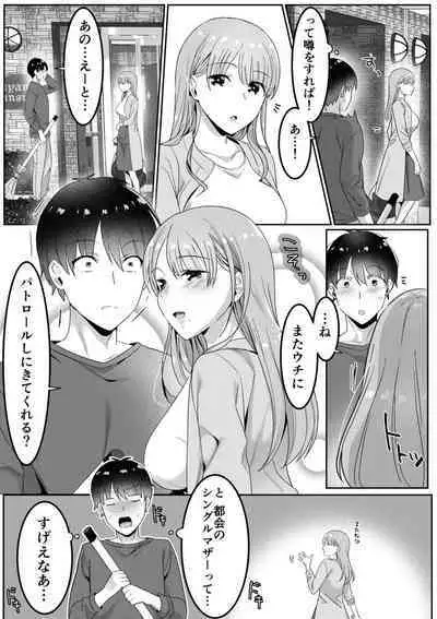 Single Mother House 01-04