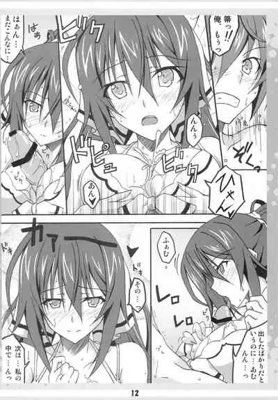 (C80) [AQUA-FANG (Misato, Kai)] Ichika no Ecchi!? (IS <Infinite Stratos>)