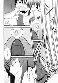 (C81) [Split Second (Kaiware)] Chiribana Yuugeshou (Ben-To)