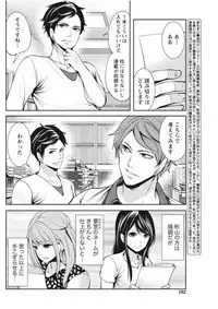 Monthly Vitaman 2017-09 [Digital]