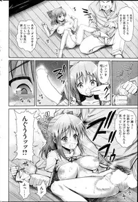 [Ma-kurou] Sweets! Ch. 1-3