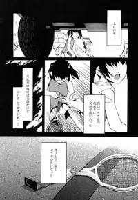 [Moroha] Shinigami to Boku