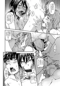 [Konchiki] Suki Style