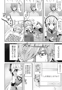 [Outou Chieri] Mix Cherry