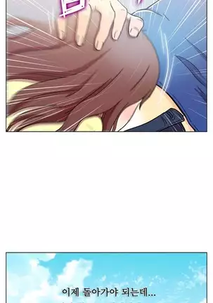 One Room Hero Ch. 1-16