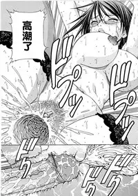 [ITOYOKO] SLAVE GIRLS | 奴隸女教師 [Chinese] [暗锻个人重嵌]