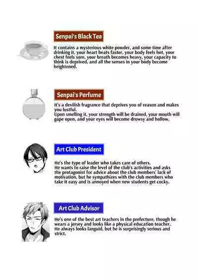 Yasashii Senpai no Amai Wana | The Sweet Snare of a Gentle Senpai