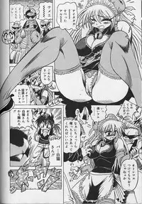 [Fukuryuu] Zecchou Shojo - CLIMAX VIRGIN