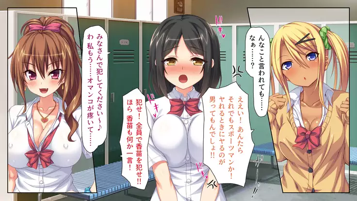 Joshikousei Bitchuber