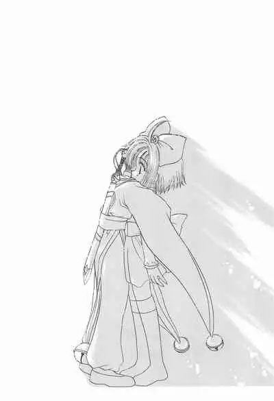 Shaoran-kun to Issho.