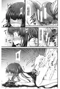 [Tarakan] Oshikko wa Nomimono desu! | 金黃聖水是 美味的飲料！ [Chinese]