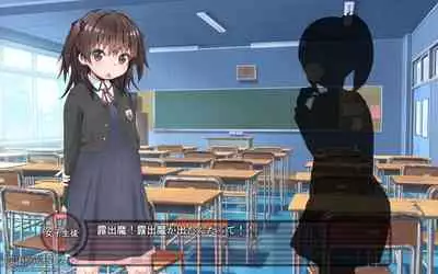 [NAZ]露出願望乙女