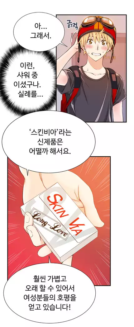 Kill the Dead Bastard Ch.0-16