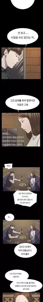 Conveni Ch.1-17