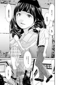 Magazine Cyberia Vol. 121