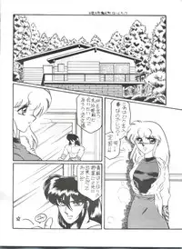 [Studio Z-Agnam (Various)] BLOOMAGAZINE Vol. 3.5