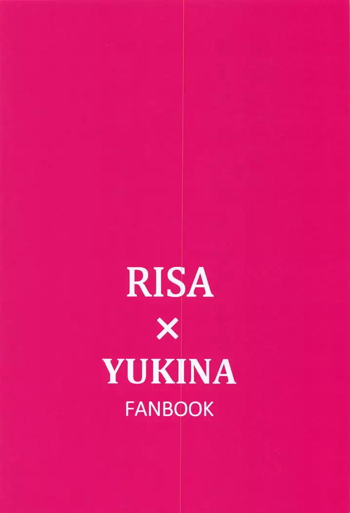 Yukina wa Sunao ja Nai